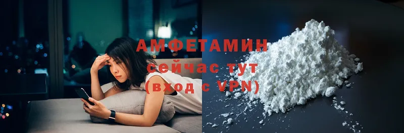 Amphetamine Premium  Вичуга 